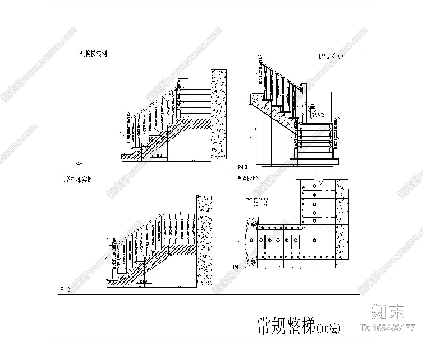 整木楼梯CAD图库施工图下载【ID:169488177】