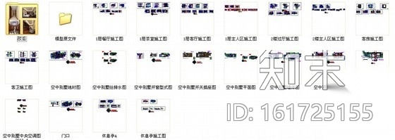 [深圳]某高端简欧双层空中别墅施工图（含效果模型）cad施工图下载【ID:161725155】