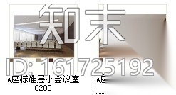 某大厦73平方小会议室装修图（含效果）cad施工图下载【ID:161725192】