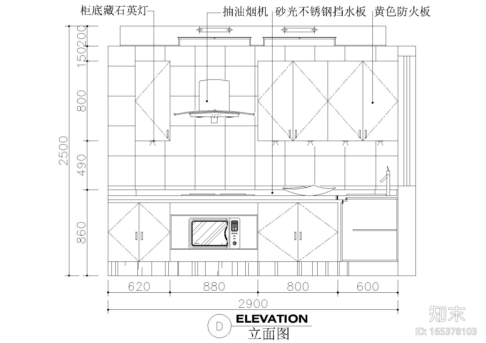 CAD室内设计施工图常用图块之厨房施工图下载【ID:165378103】