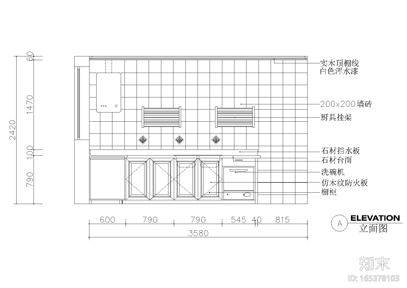 CAD室内设计施工图常用图块之厨房施工图下载【ID:165378103】