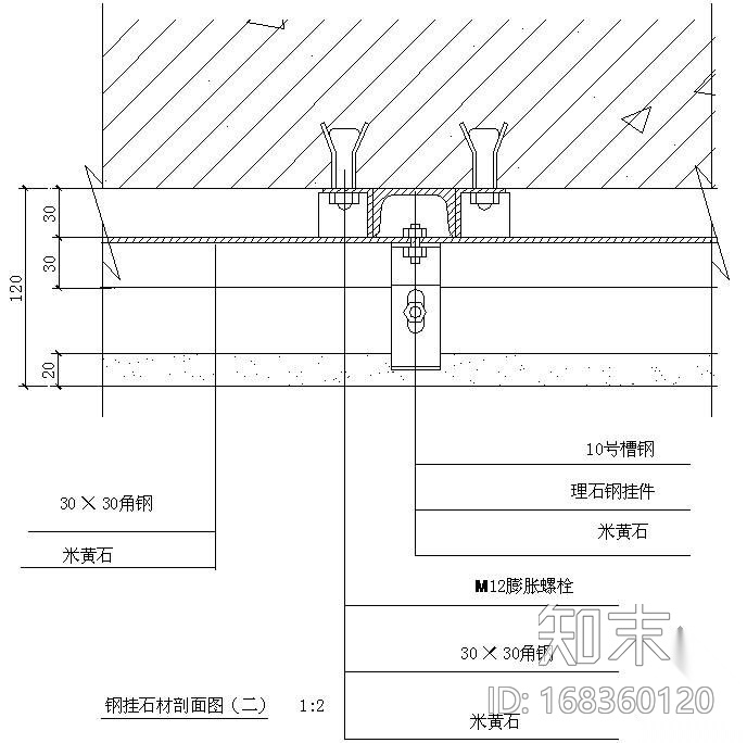 某钢挂石材剖面节点构造详图施工图下载【ID:168360120】