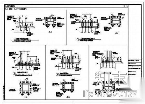 民用钢框架外露式刚接柱脚节点构造详图cad施工图下载【ID:167420137】
