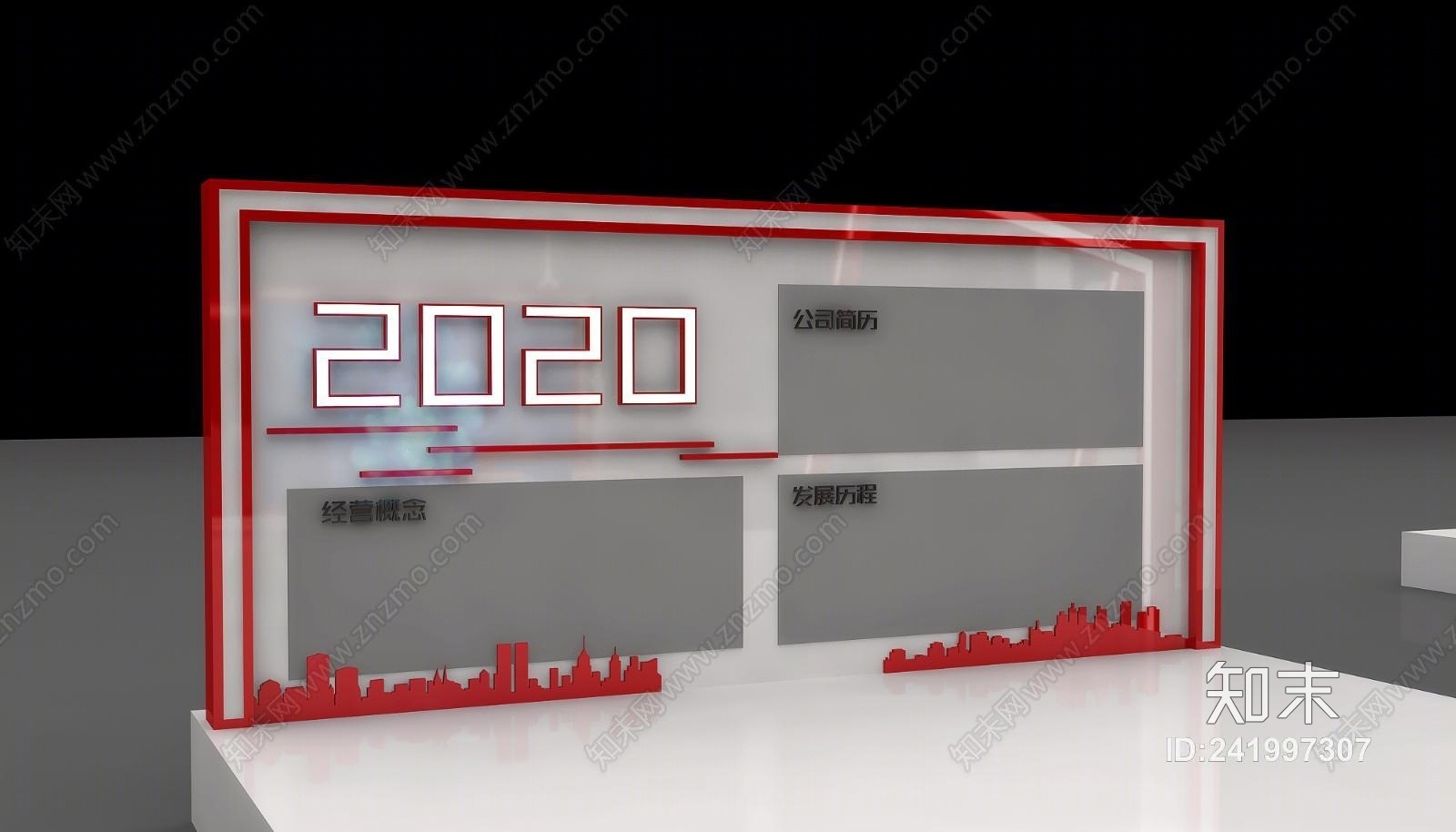 现代年会舞美舞台3D模型下载【ID:241997307】