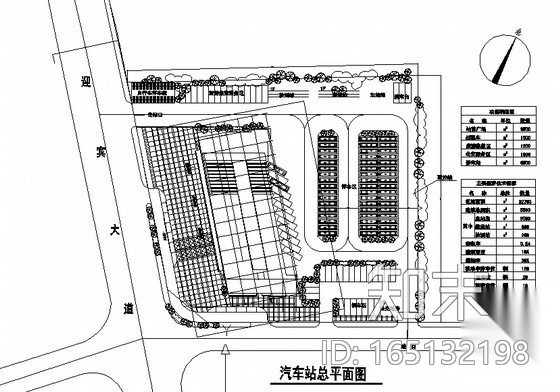 汽车站总体规划设计方案施工图下载【ID:165132198】