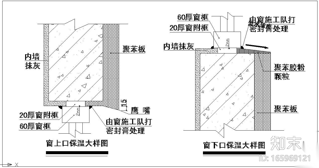 窗户上下口cad施工图下载【ID:165969121】