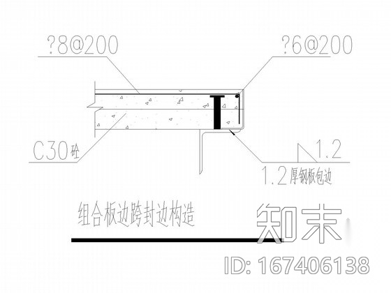 15层框架结构增加电梯加固施工图cad施工图下载【ID:167406138】