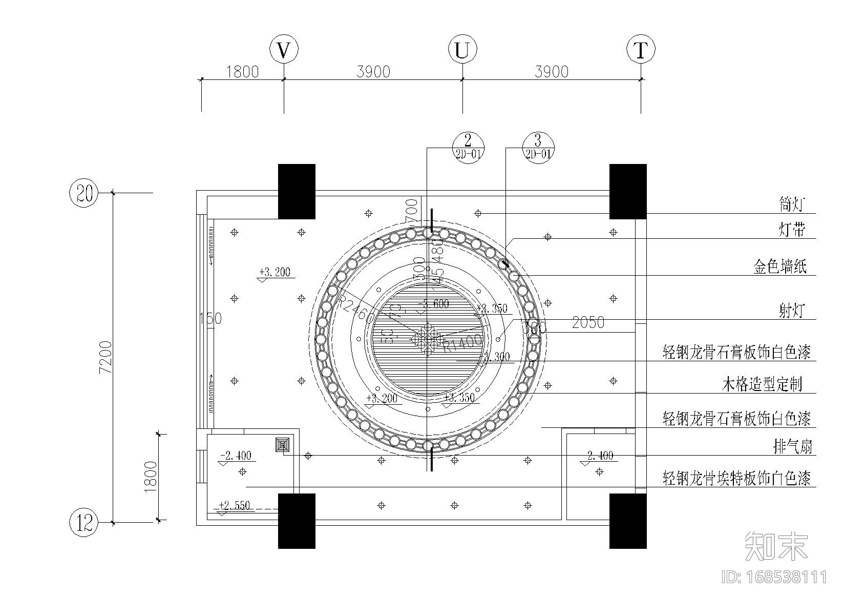 餐厅包间节点大样详图(一)施工图下载【ID:168538111】