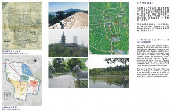 南京紫金山及玄武湖风景区总体规划设计（2）施工图下载【ID:161059170】