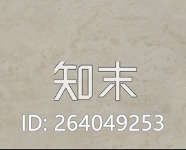 高时石材贴图下载【ID:264049253】