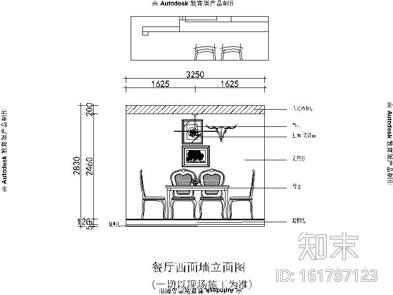 [扬州]美式简约三居室设计施工图cad施工图下载【ID:161787123】