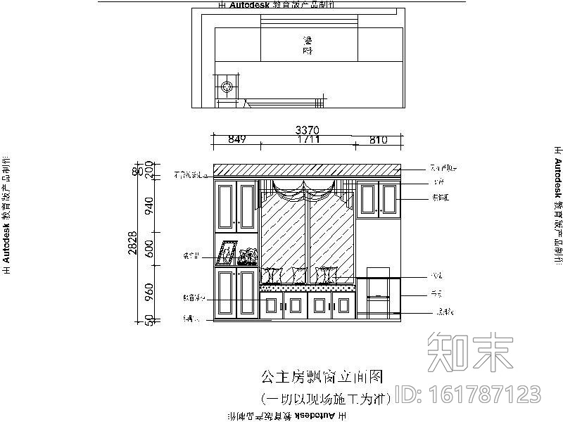 [扬州]美式简约三居室设计施工图cad施工图下载【ID:161787123】