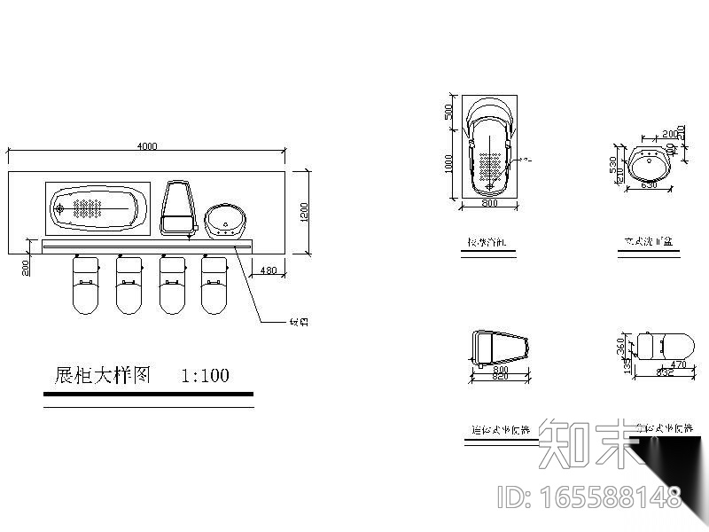 [学生作业]卫生间洁具展示设计（含效果）施工图下载【ID:165588148】