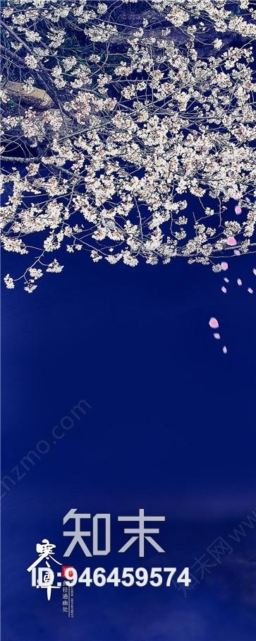 新中式贴图下载【ID:946459574】