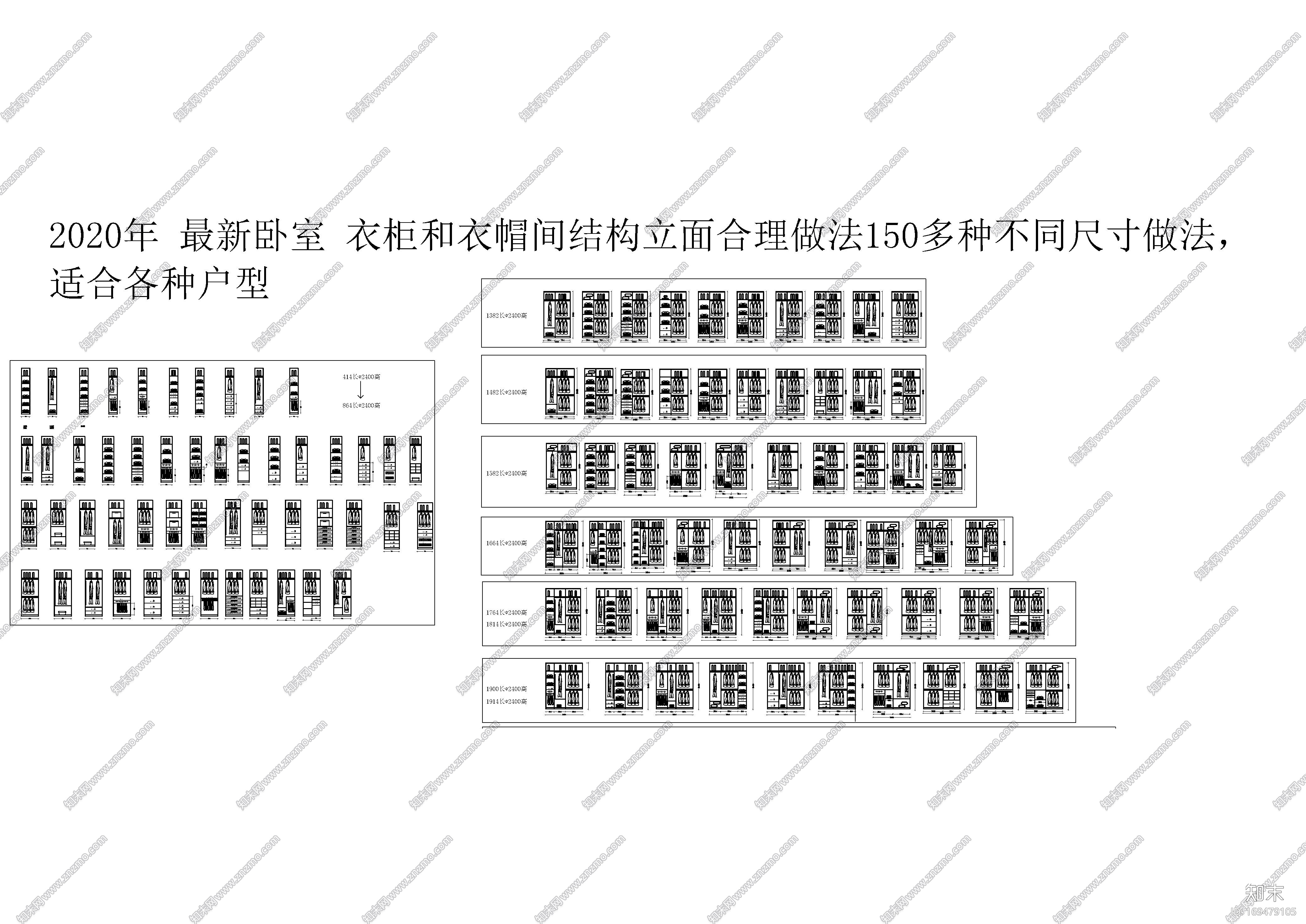 衣柜和衣帽间柜子立面结构|CAD施工图cad施工图下载【ID:169479105】