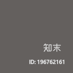 银色金属漆贴图下载【ID:10029468】