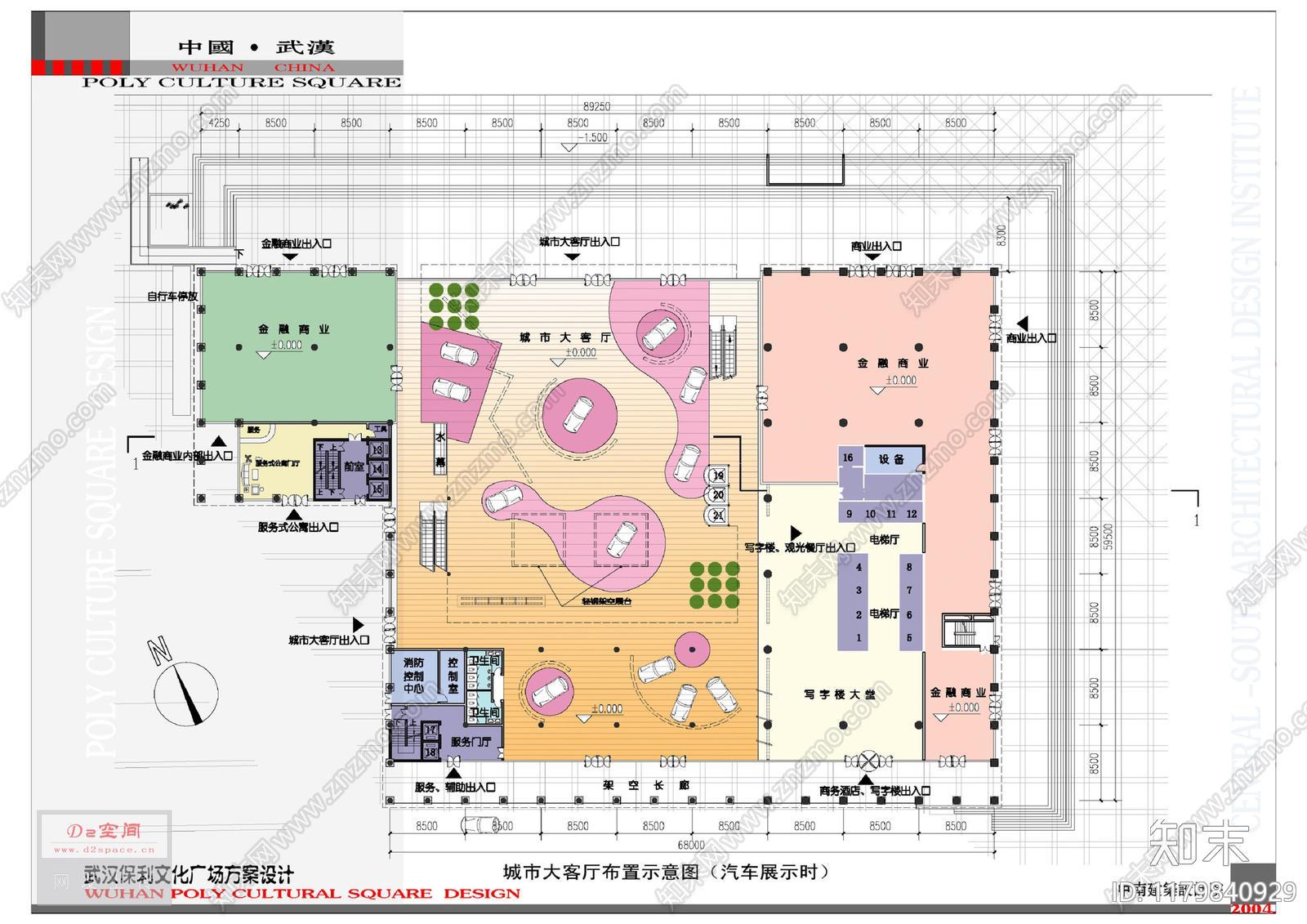 [som&中南]武汉保力文化广场建筑设计-jzsck.taobao.com下载【ID:1179840929】