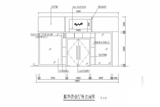 [深圳]大型通讯企业六个营业厅室内施工图cad施工图下载【ID:160704198】