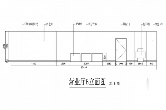 [深圳]大型通讯企业六个营业厅室内施工图cad施工图下载【ID:160704198】