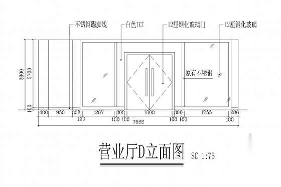 [深圳]大型通讯企业六个营业厅室内施工图cad施工图下载【ID:160704198】