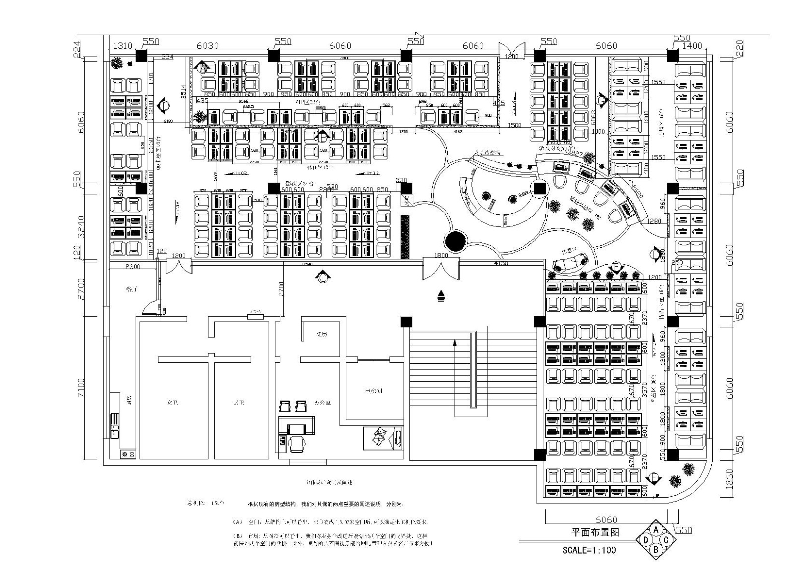 [四川]某一网络会所网吧施工图施工图下载【ID:160710154】