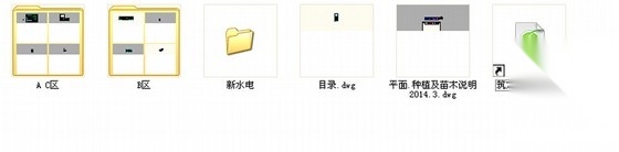 [厦门]综合性花园景观规划设计施工图施工图下载【ID:168450169】