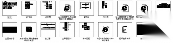 某豪华欧式酒店裙建筑设计方案图cad施工图下载【ID:167656136】