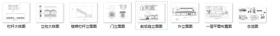 广东某中式餐厅连锁店室内装修设计施工图纸施工图下载【ID:161764102】