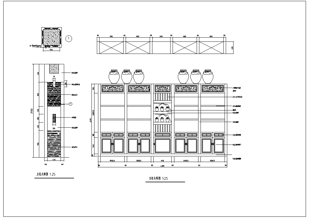 广东某中式餐厅连锁店室内装修设计施工图纸施工图下载【ID:161764102】