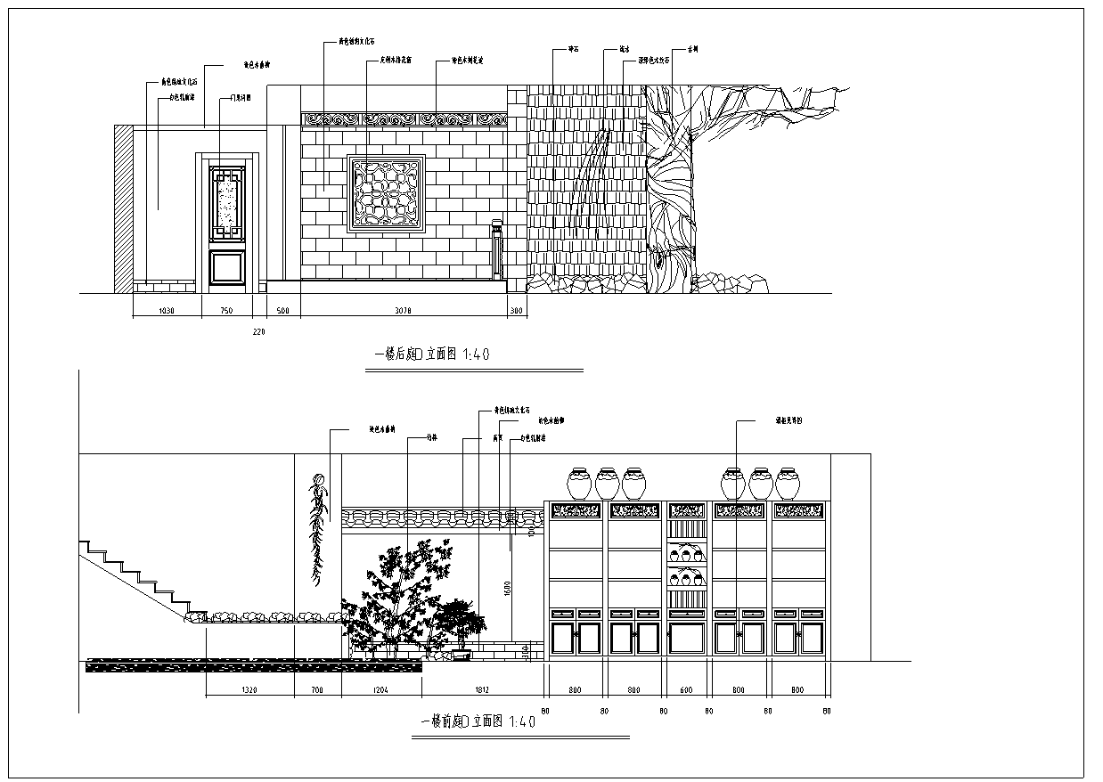 广东某中式餐厅连锁店室内装修设计施工图纸施工图下载【ID:161764102】