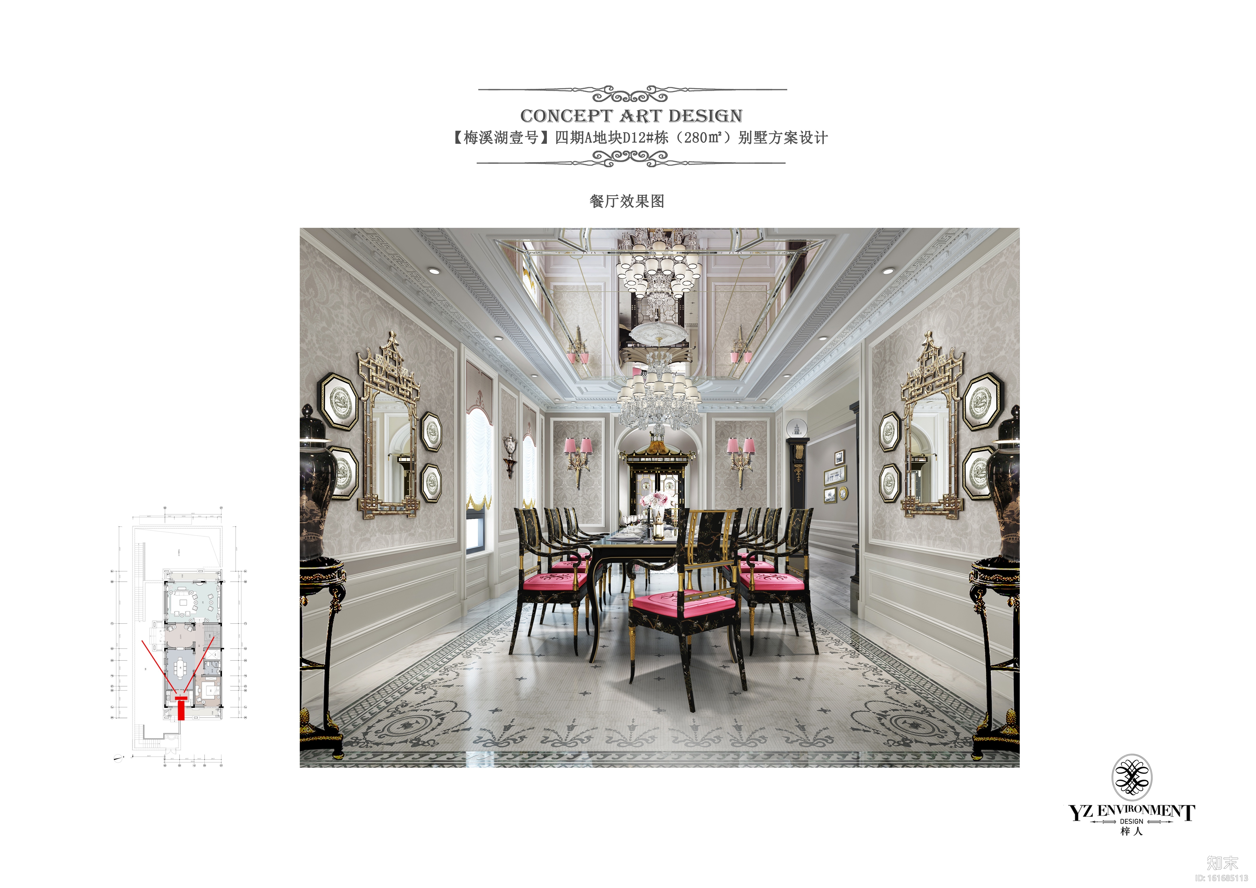 长沙梅溪湖壹号别墅法式样板间施工图+实景cad施工图下载【ID:161685113】