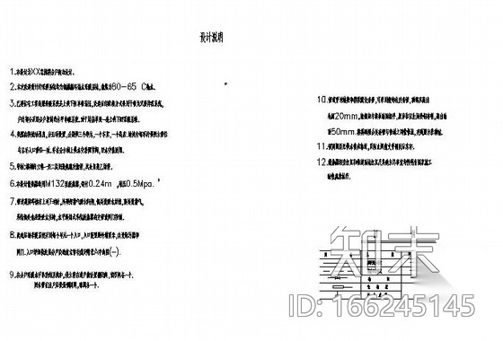 某住宅楼分户采暖改造图cad施工图下载【ID:166245145】