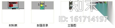 [北京]中关村控股大型现代商业金融办公空间装修施工图cad施工图下载【ID:161714197】