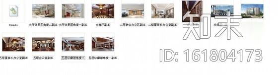 [苏州]某集团办公楼中式风格室内装修图（含效果）cad施工图下载【ID:161804173】