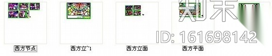 中国某知名景点西方展厅室内装修图cad施工图下载【ID:161698142】