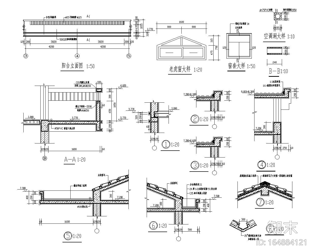 二层小型别墅砖混结构施工图（CAD）施工图下载【ID:164884121】