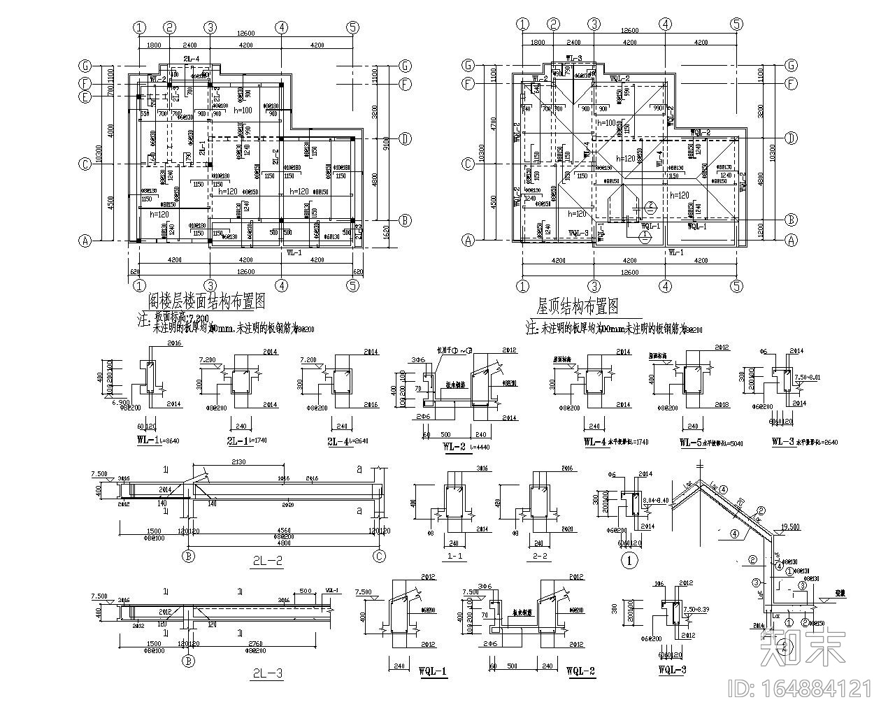 二层小型别墅砖混结构施工图（CAD）施工图下载【ID:164884121】