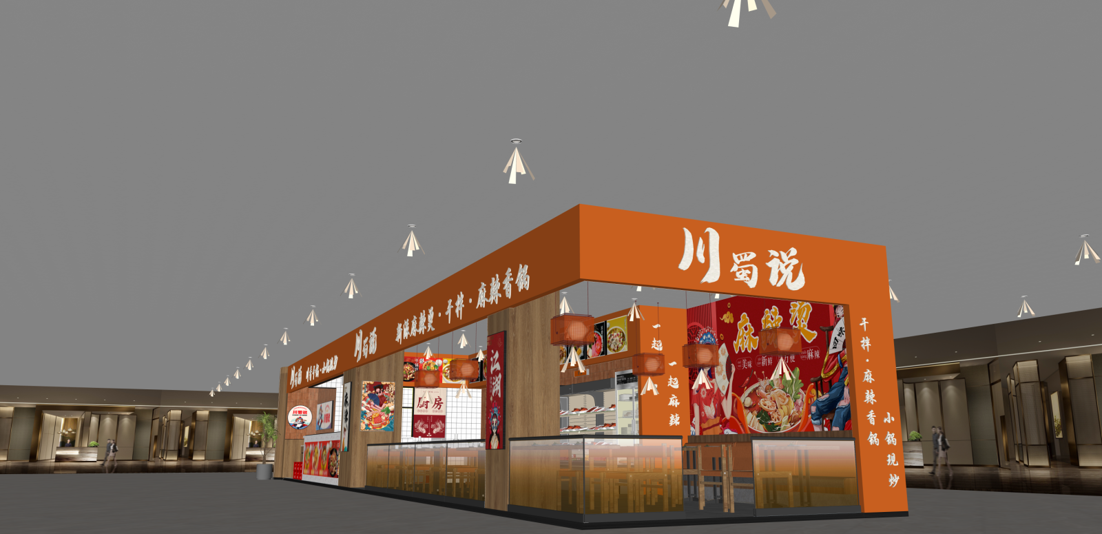 现代快餐店SU模型下载【ID:1215958834】