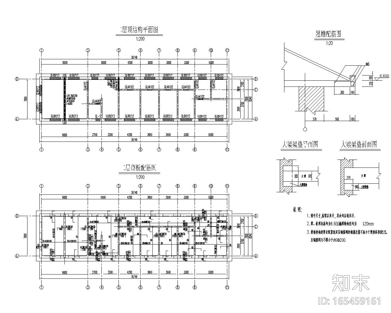 某水厂综合楼砖混结构施工图（CAD含建筑）施工图下载【ID:165459161】