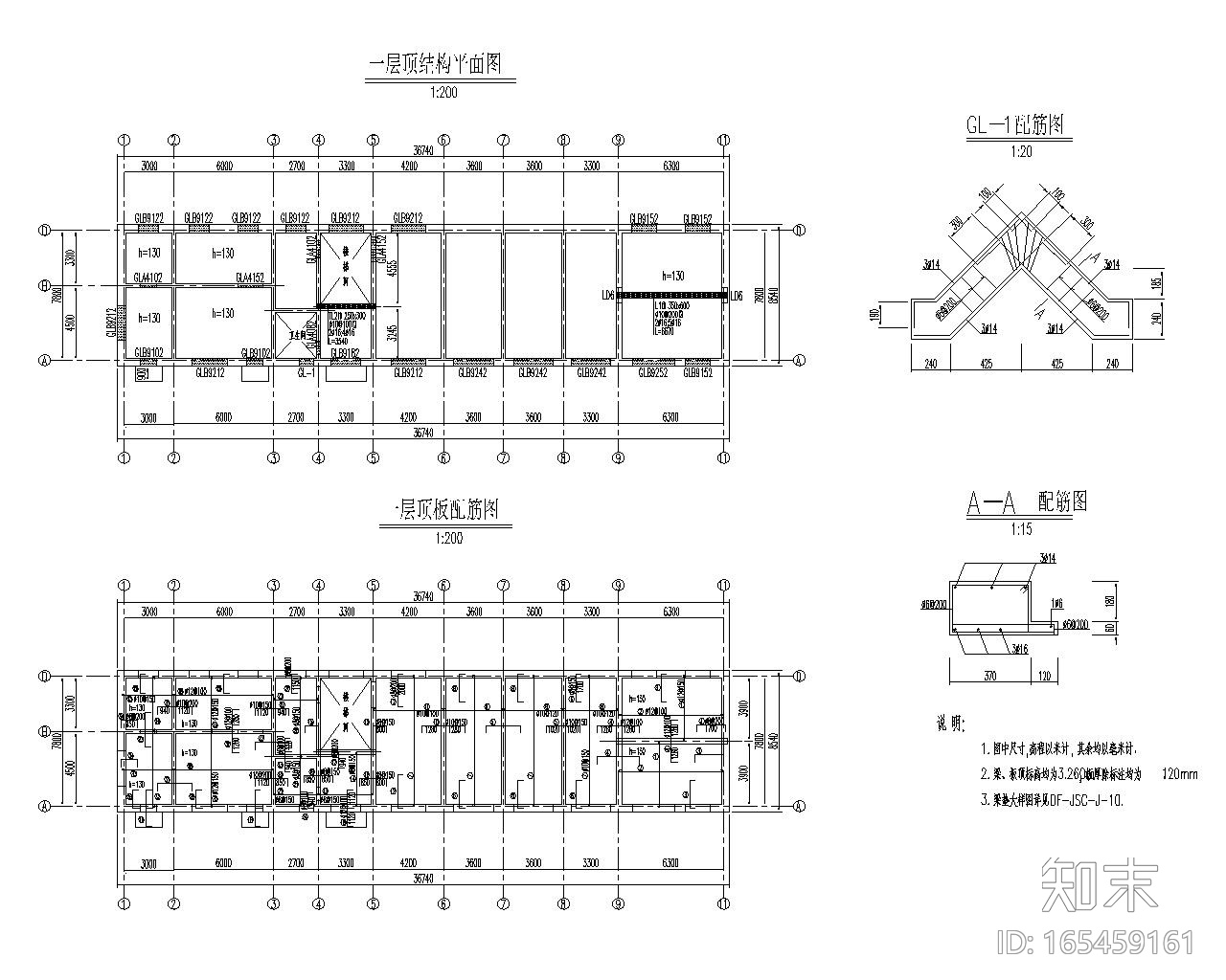 某水厂综合楼砖混结构施工图（CAD含建筑）施工图下载【ID:165459161】