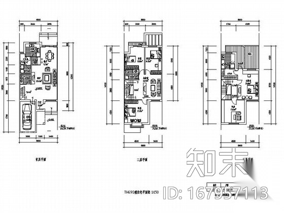 某三层带车库联排别墅平面图（南入口、240平方米）施工图下载【ID:167957113】