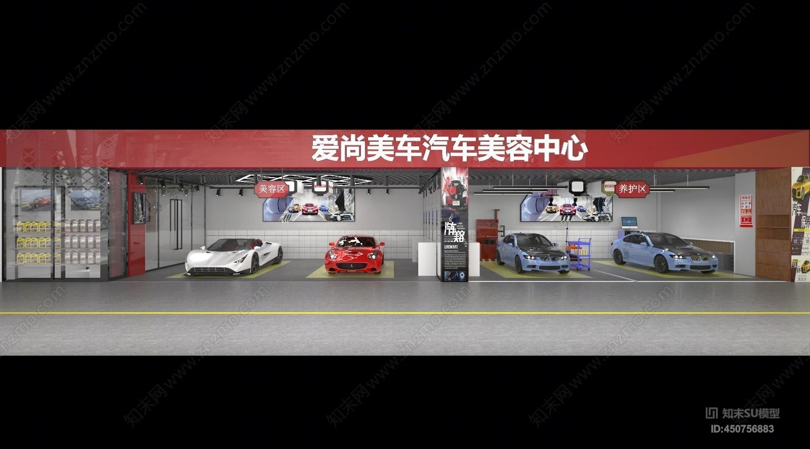 现代风格汽车专卖店SU模型下载【ID:450756883】
