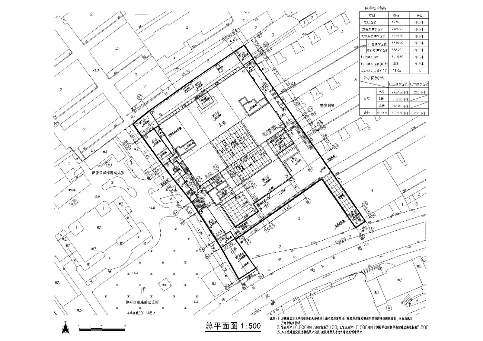 [上海]Wework威海路联合办公空间全套工程施工图下载【ID:160706120】
