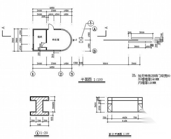 海南小区园林工程全套施工图cad施工图下载【ID:161098150】
