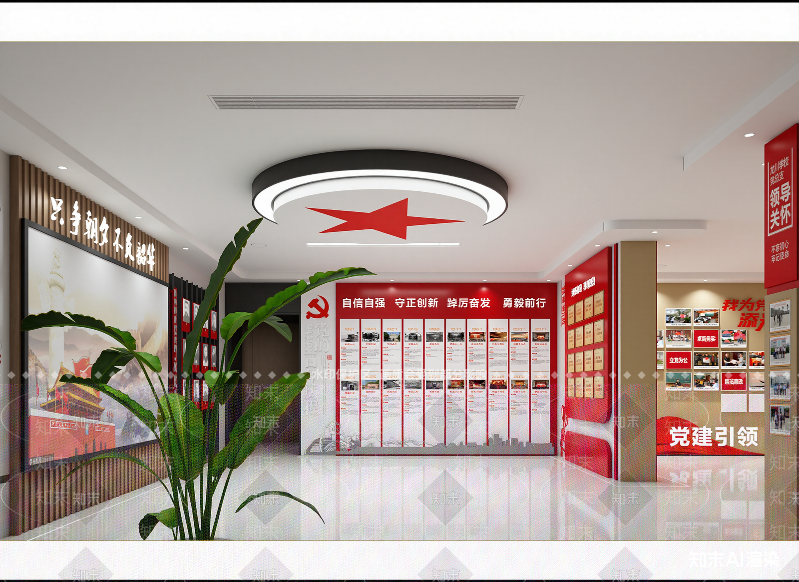 现代党建展厅3D模型下载【ID:1214834971】