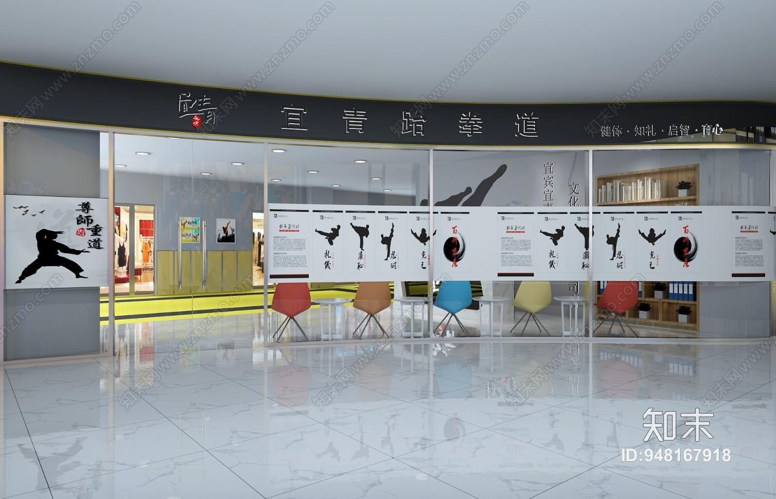 现代风格拳击馆3D模型下载【ID:948167918】