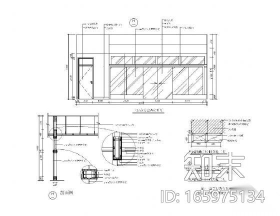 办公室玻璃隔断详图Ⅰ施工图下载【ID:165975134】