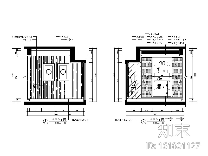 [广东]现代中式风格别墅设计CAD施工图（含效果图）cad施工图下载【ID:161801127】