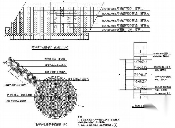 小区竣工图套图cad施工图下载【ID:161092148】