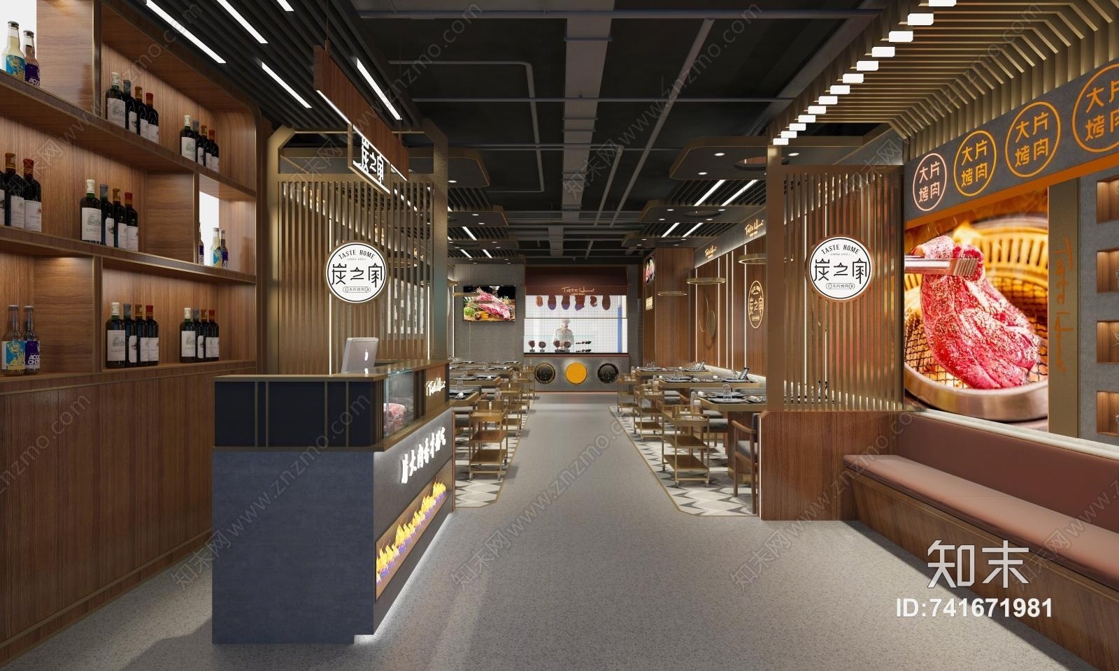 现代烤肉店3D模型下载【ID:741671981】